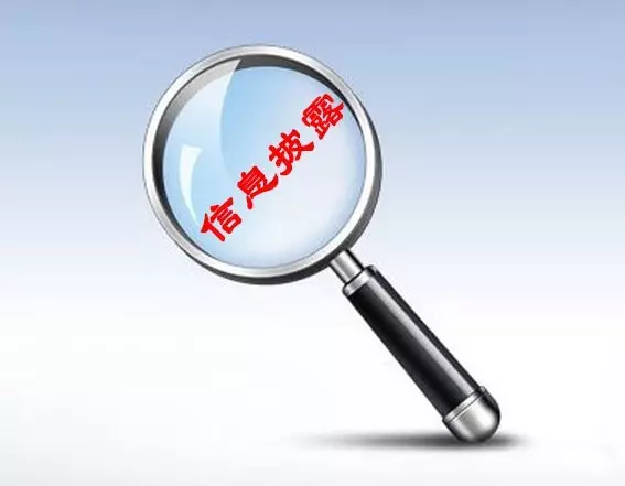 信息披露合规辅导(信息披露合规辅导工作总结)那曲市