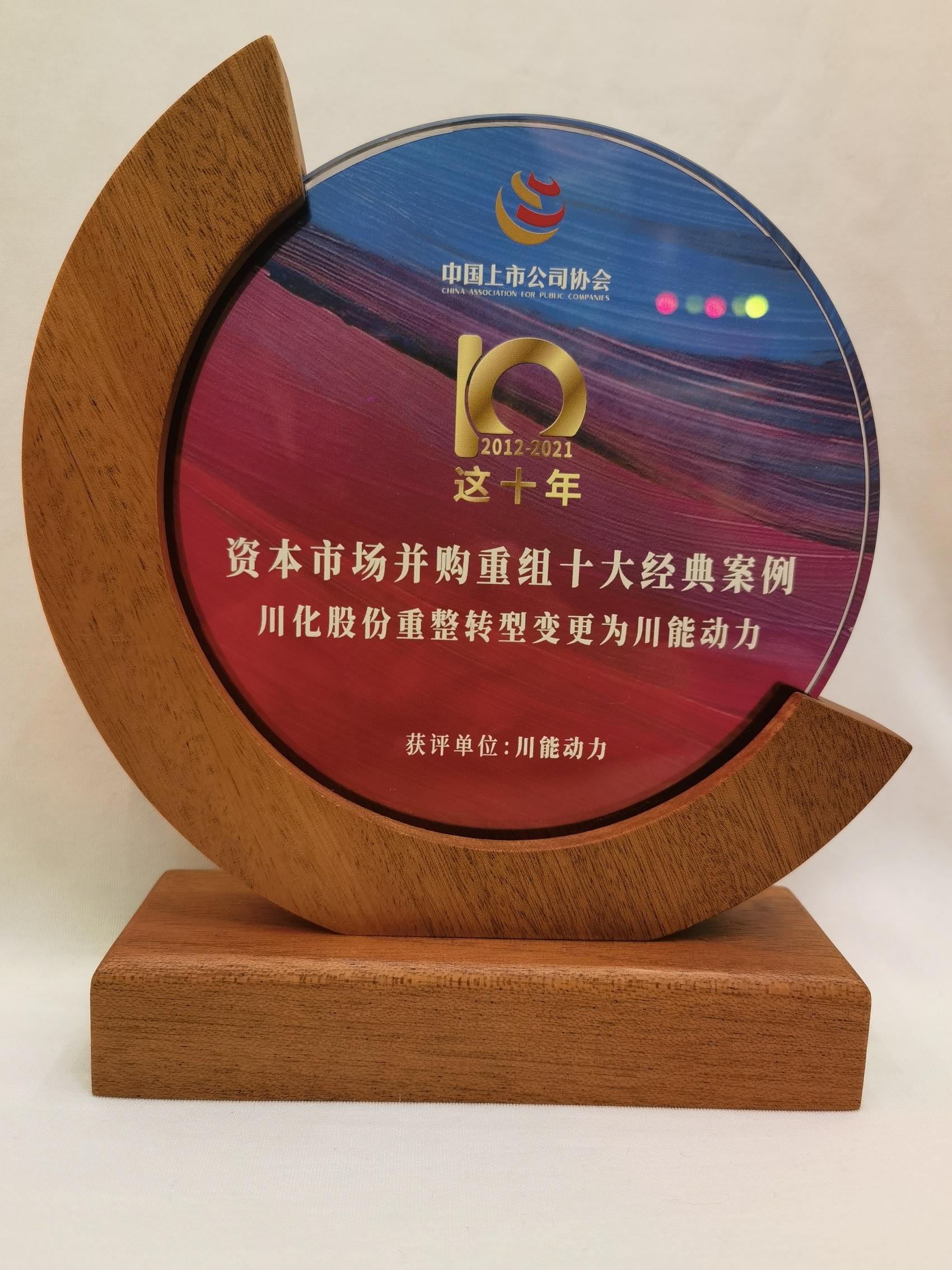 并购重组诊断评估(并购重组预案是什么意思?)那曲市