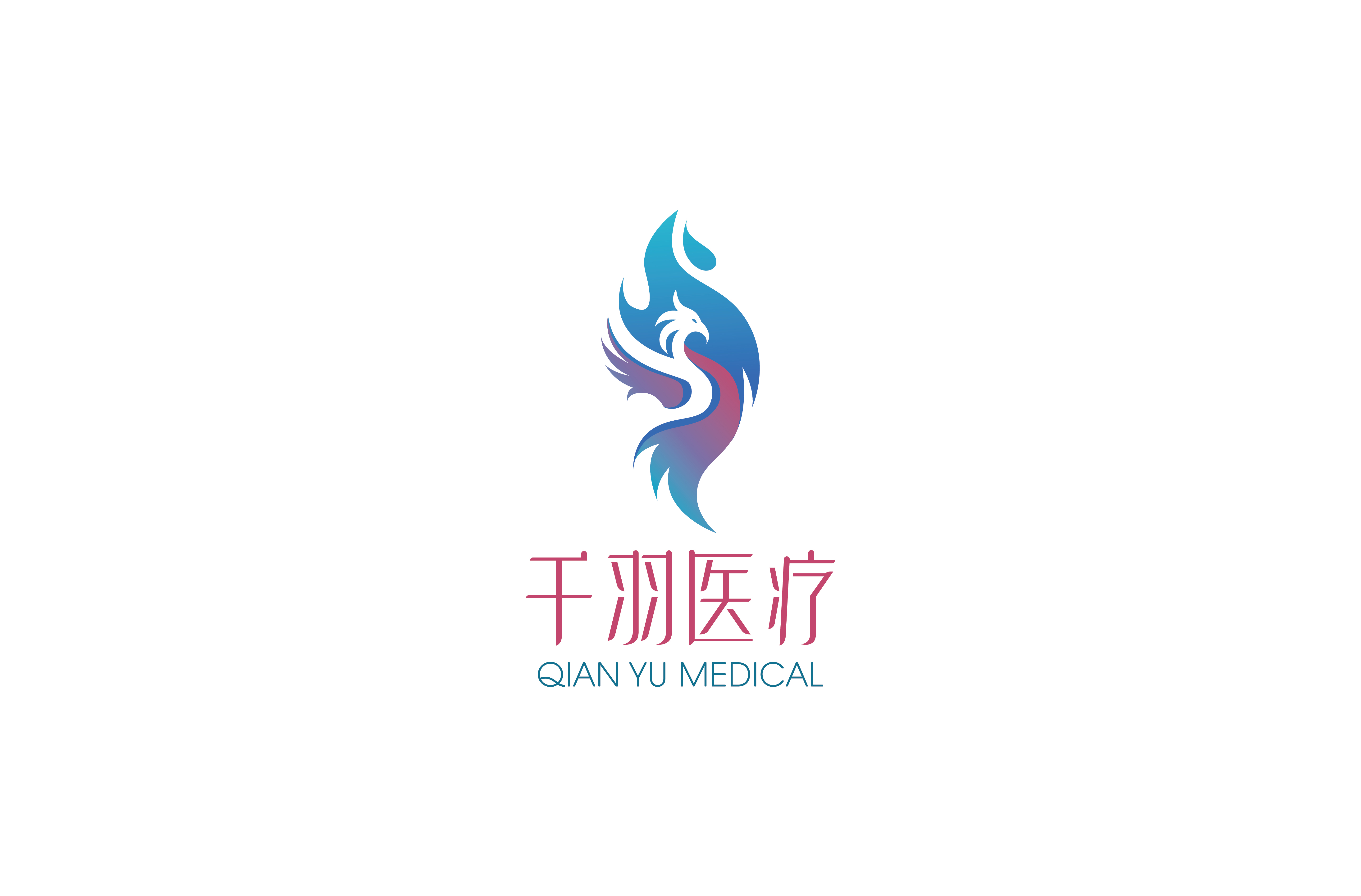 医药咨询机构推荐(医药咨询机构推荐信模板)那曲市 医药咨询机构推荐(医药咨询机构推荐信模板)那曲市